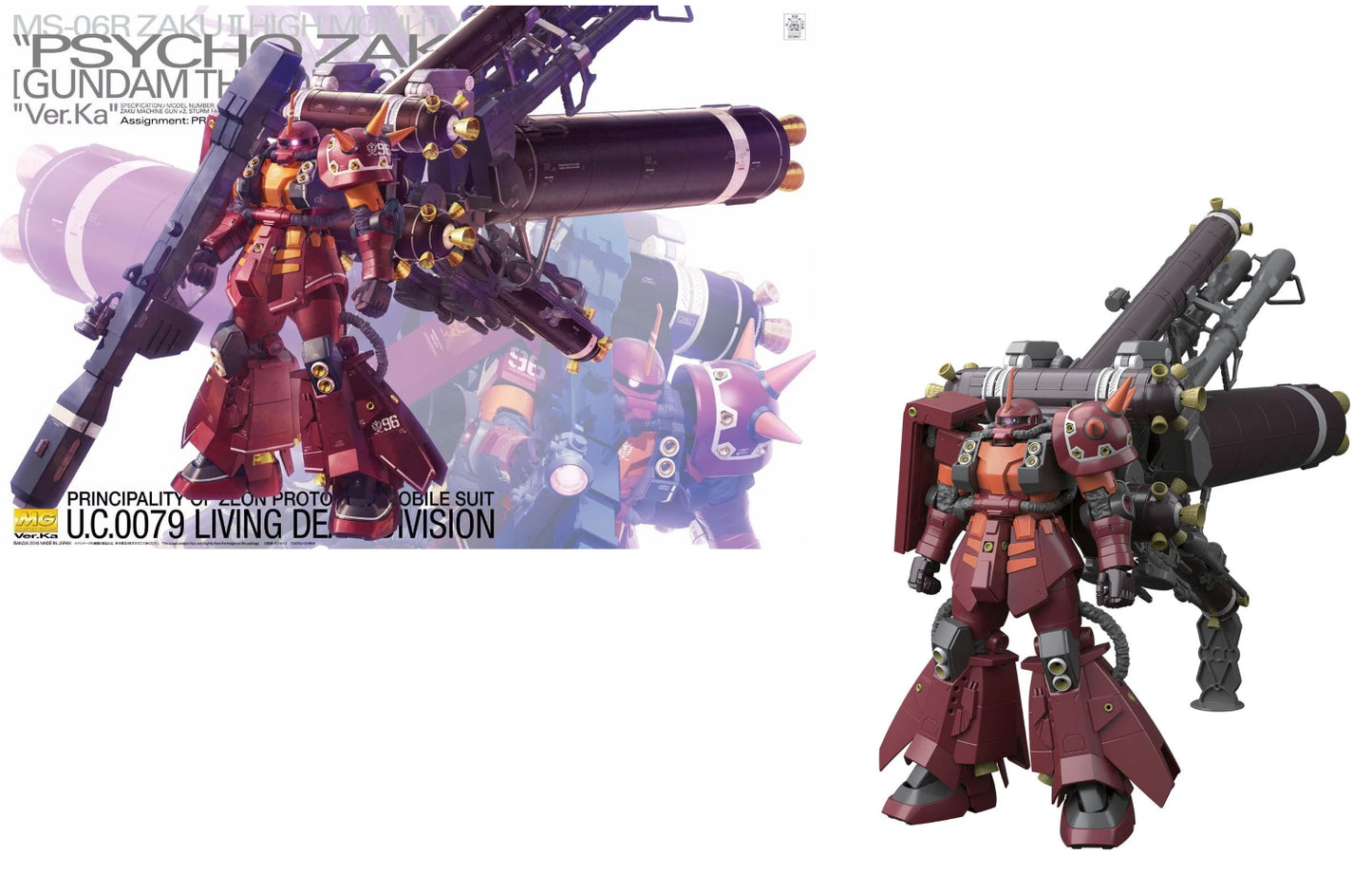 GUNDAM - MG 1/100 MS-06R Zaku II HM Psycho Zaku