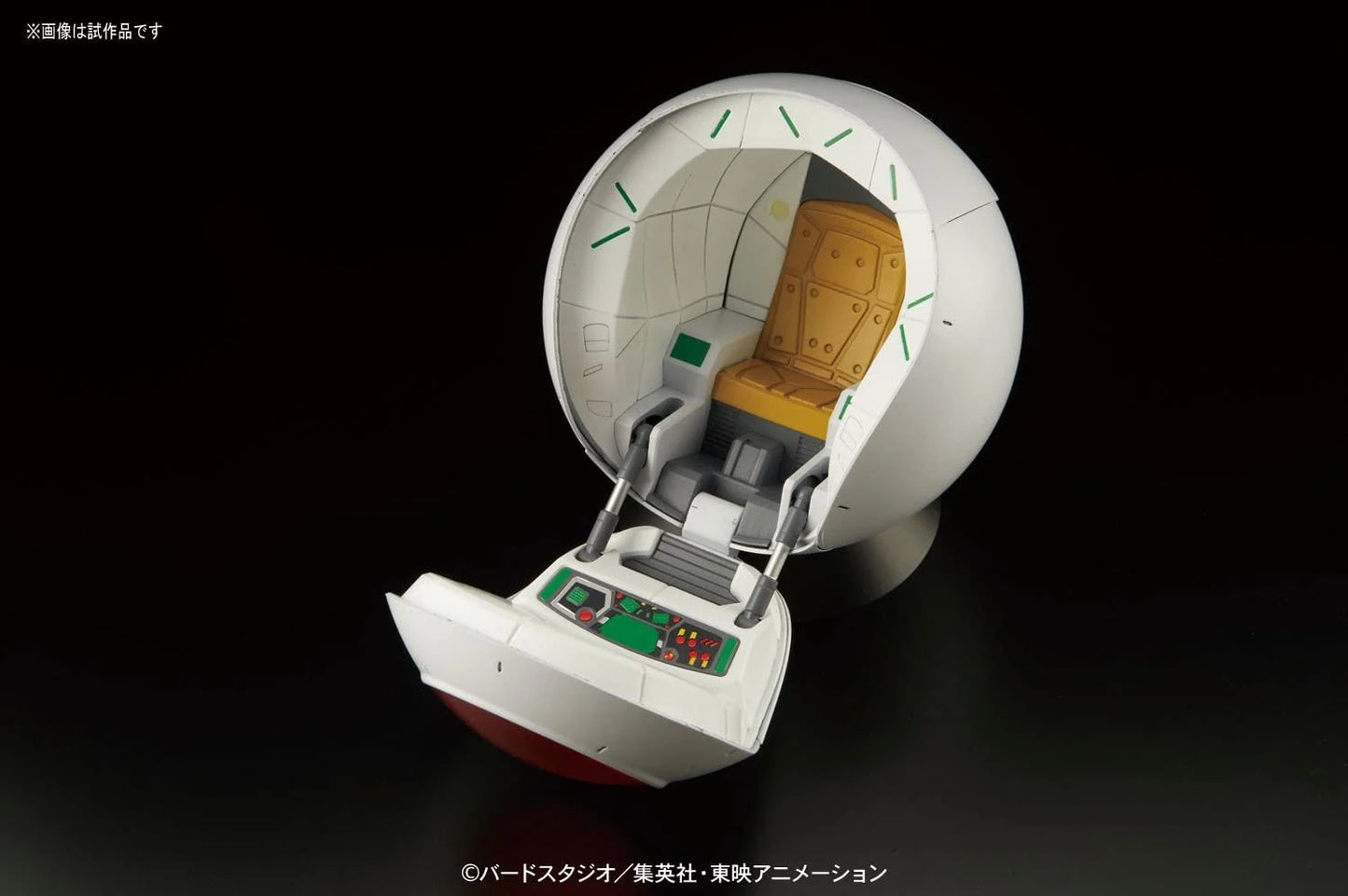 DRAGON BALL - Model Kit - Mechanics Sayan Space Pod