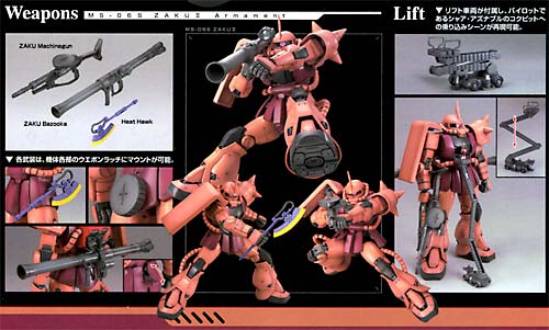 GUNDAM - Model Kit - MG 1/100 - MS-06S Char's Zaky Ver. 2.0