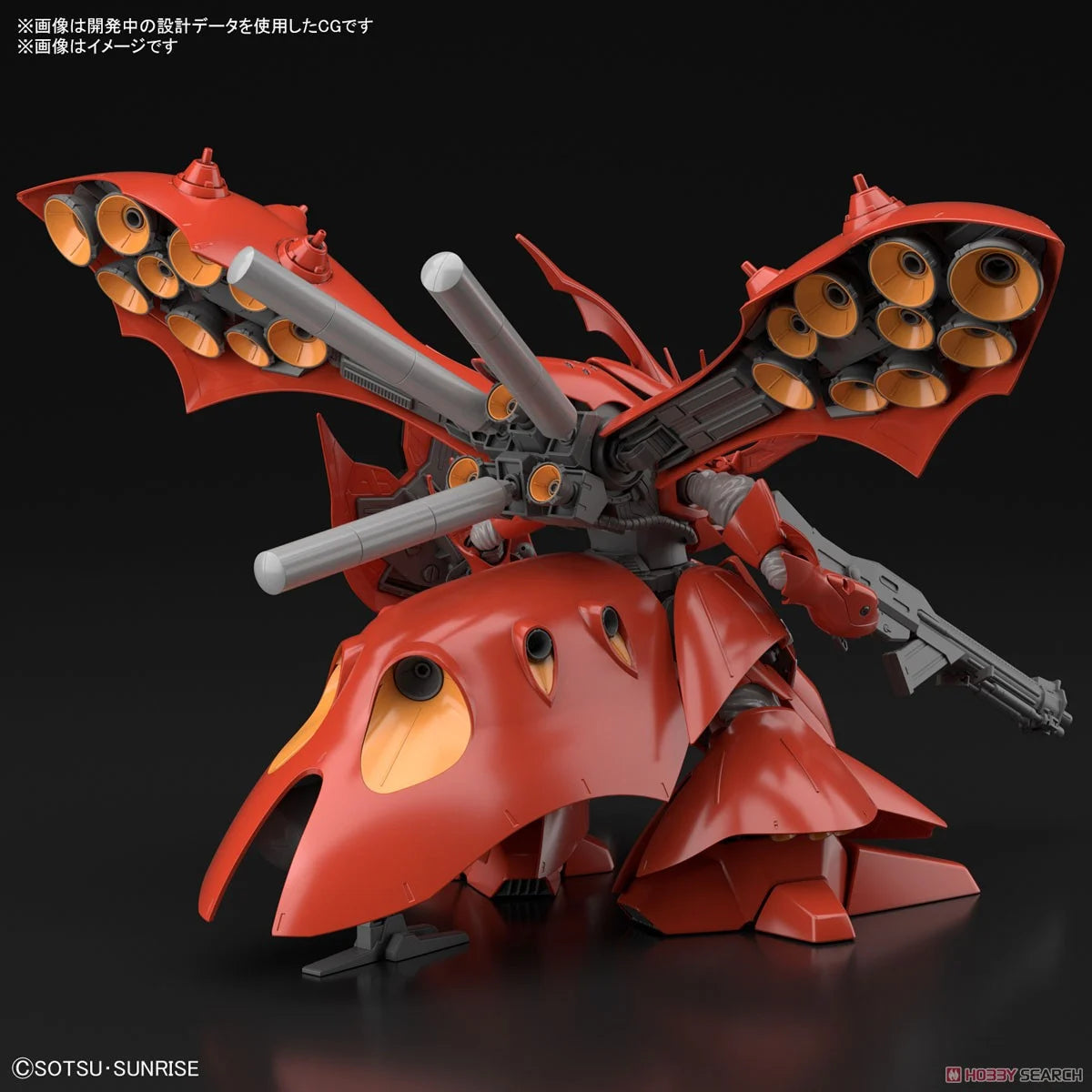 GUNDAM - HGUC 1/144 Nightingale - Model Kit