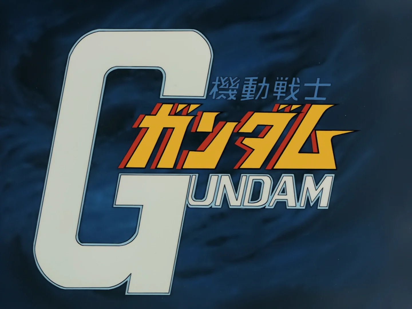 Gundam