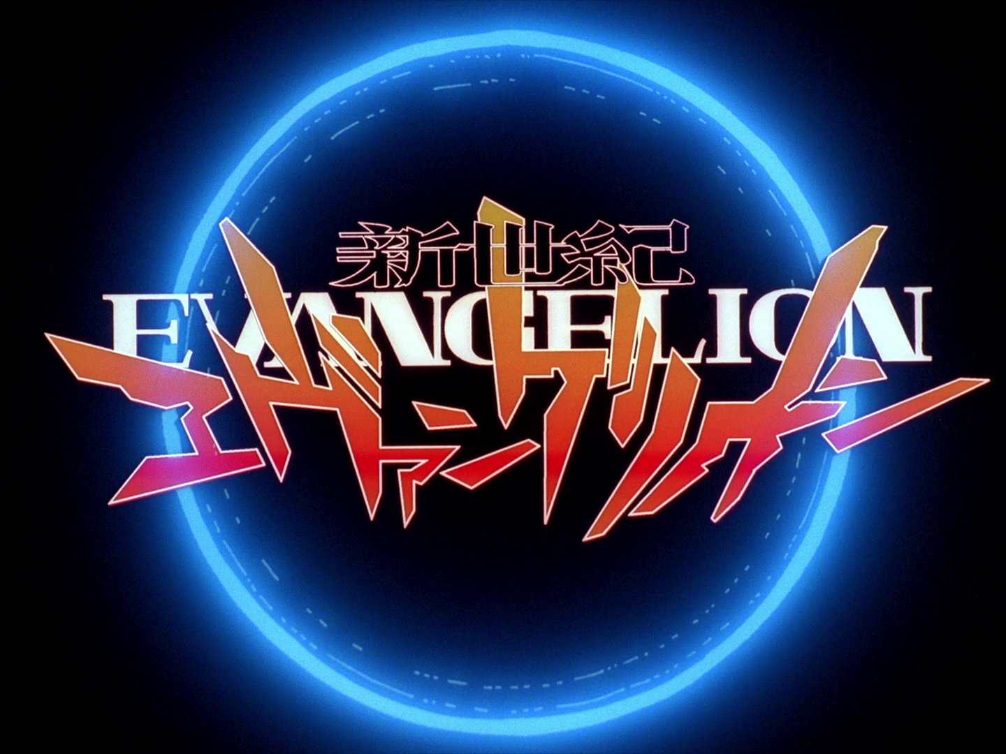 Evangelion