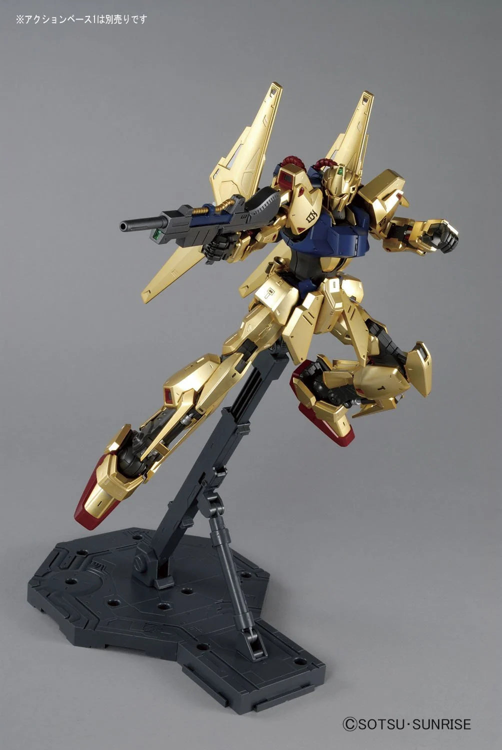 GUNDAM - MG 1/100 Hyakushiki ver.2.0 - Model Kit