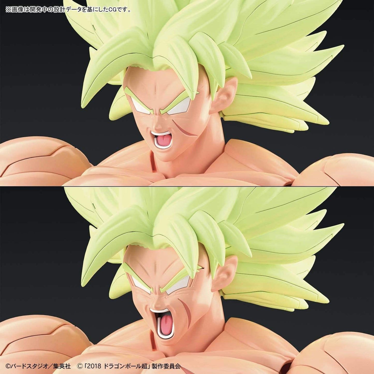 DRAGON BALL - Model Kit - Super Saiyan Broly Full Power