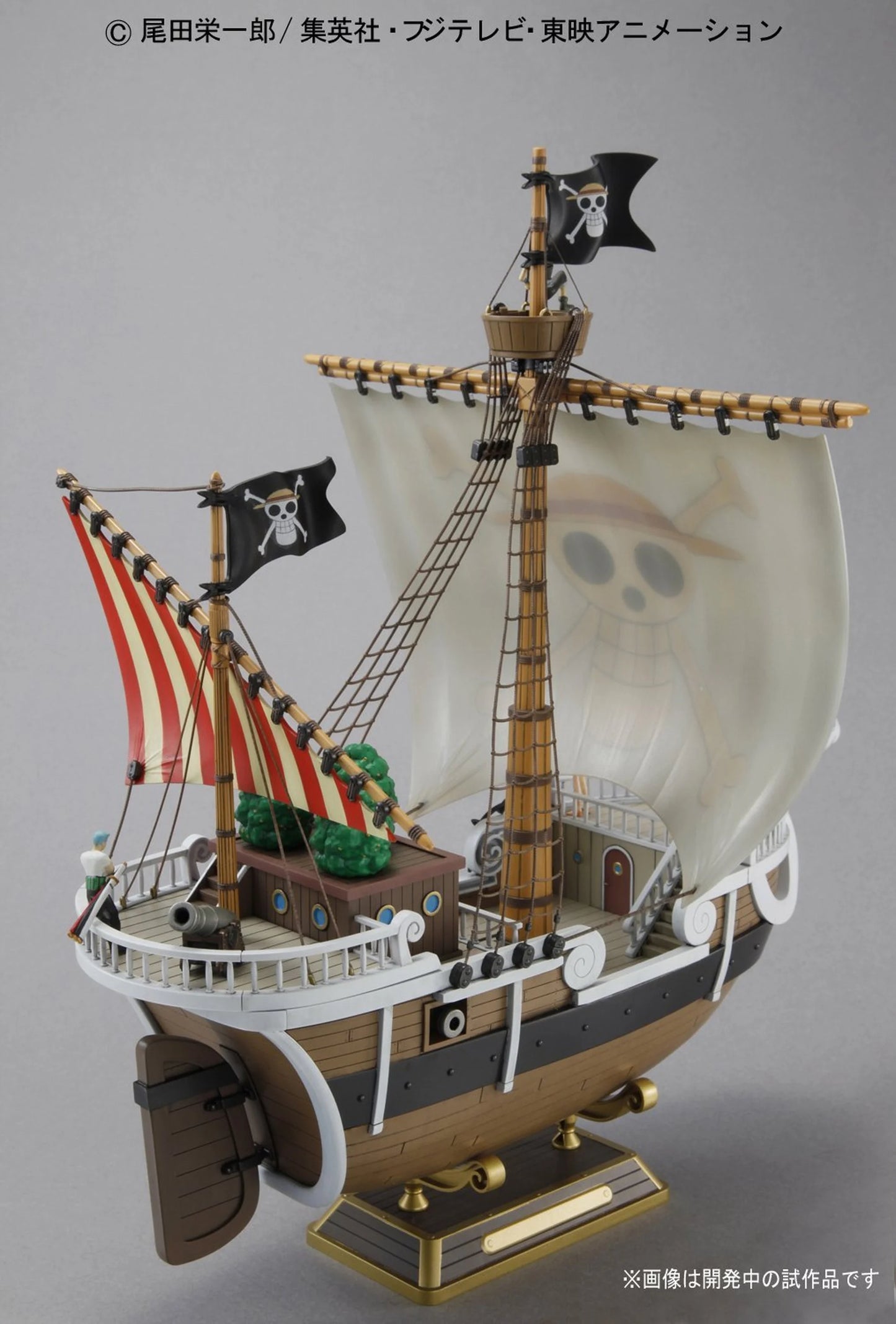 ONE PIECE - Model Kit - Ship - Going Merry