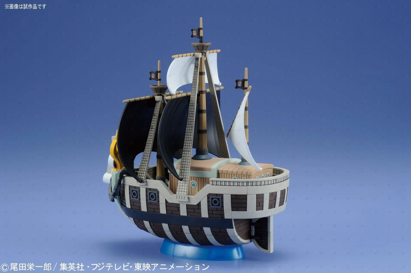 ONE PIECE - Model Kit - Ship - Spade Pirates