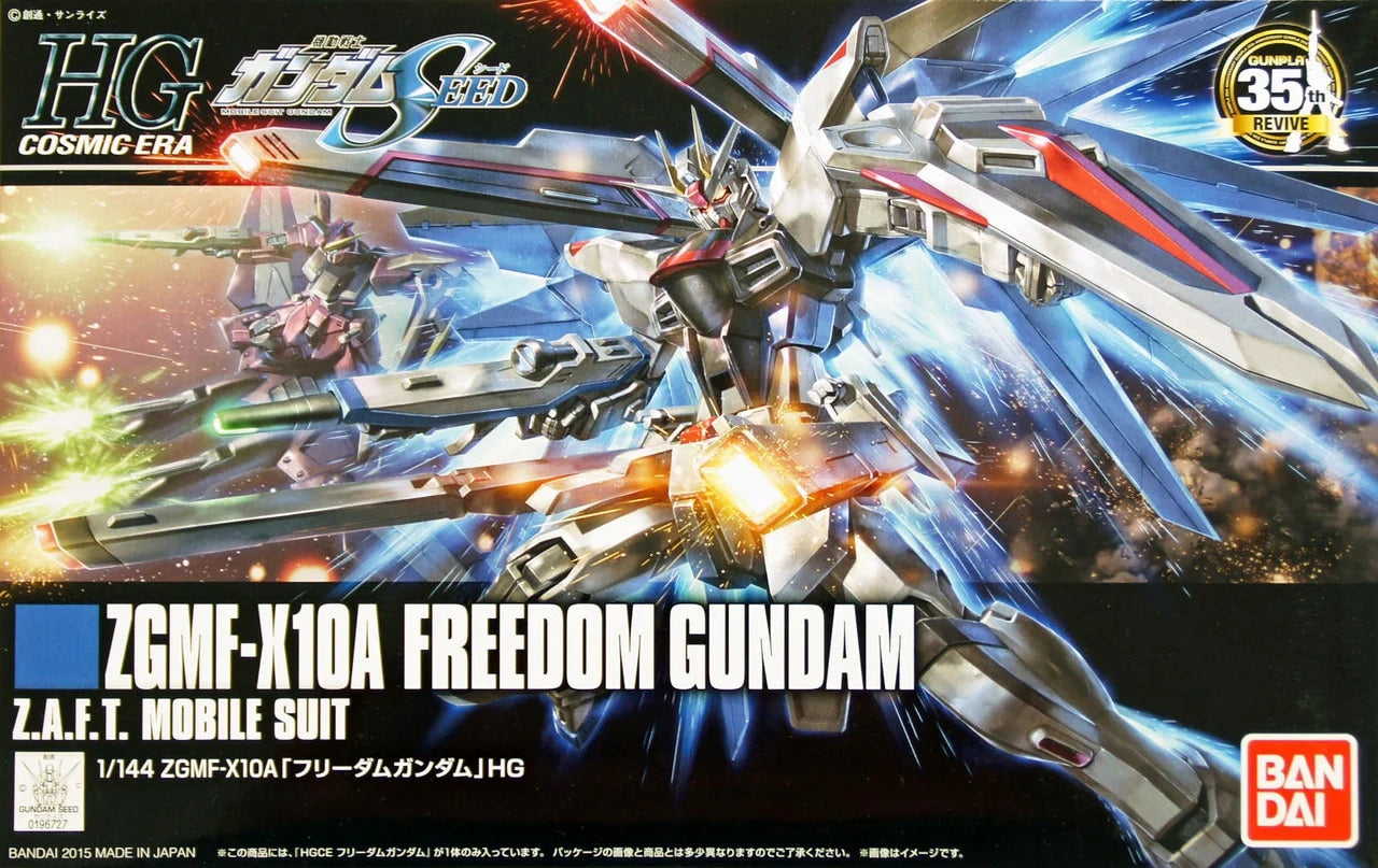 GUNDAM - HG 1/144 - ZGMF-X10A Freedom Gundam - Model Kit