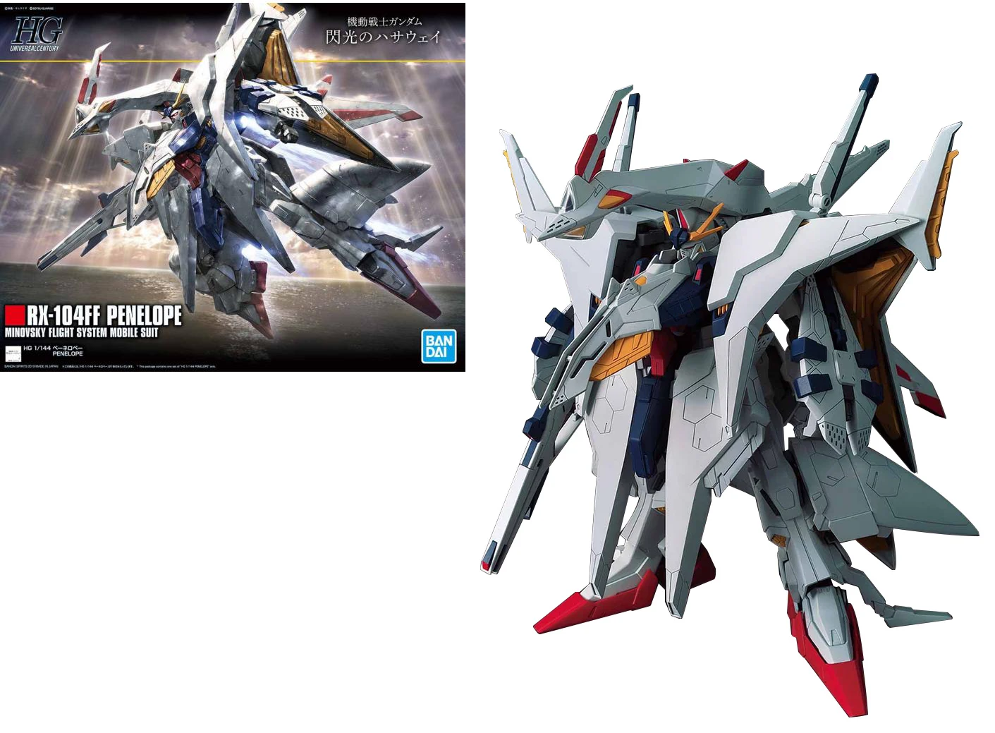 GUNDAM - HGUC 1/144 PENELOPE - Model Kit