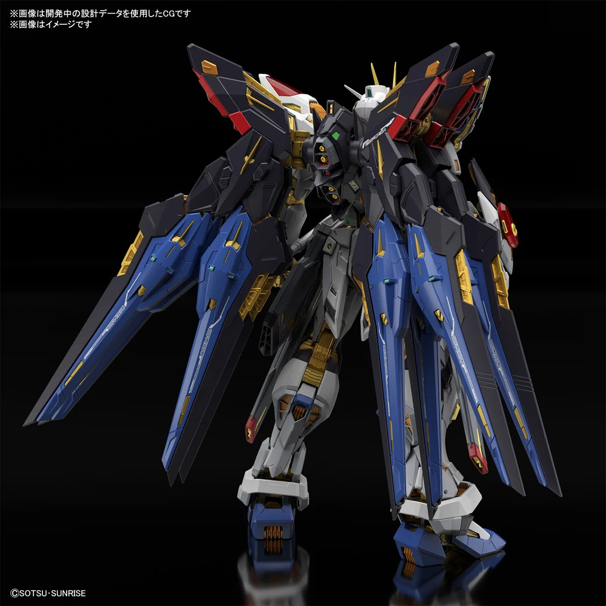 GUNDAM - MGEX 1/100 Strike Freedom Gundam - Model Kit