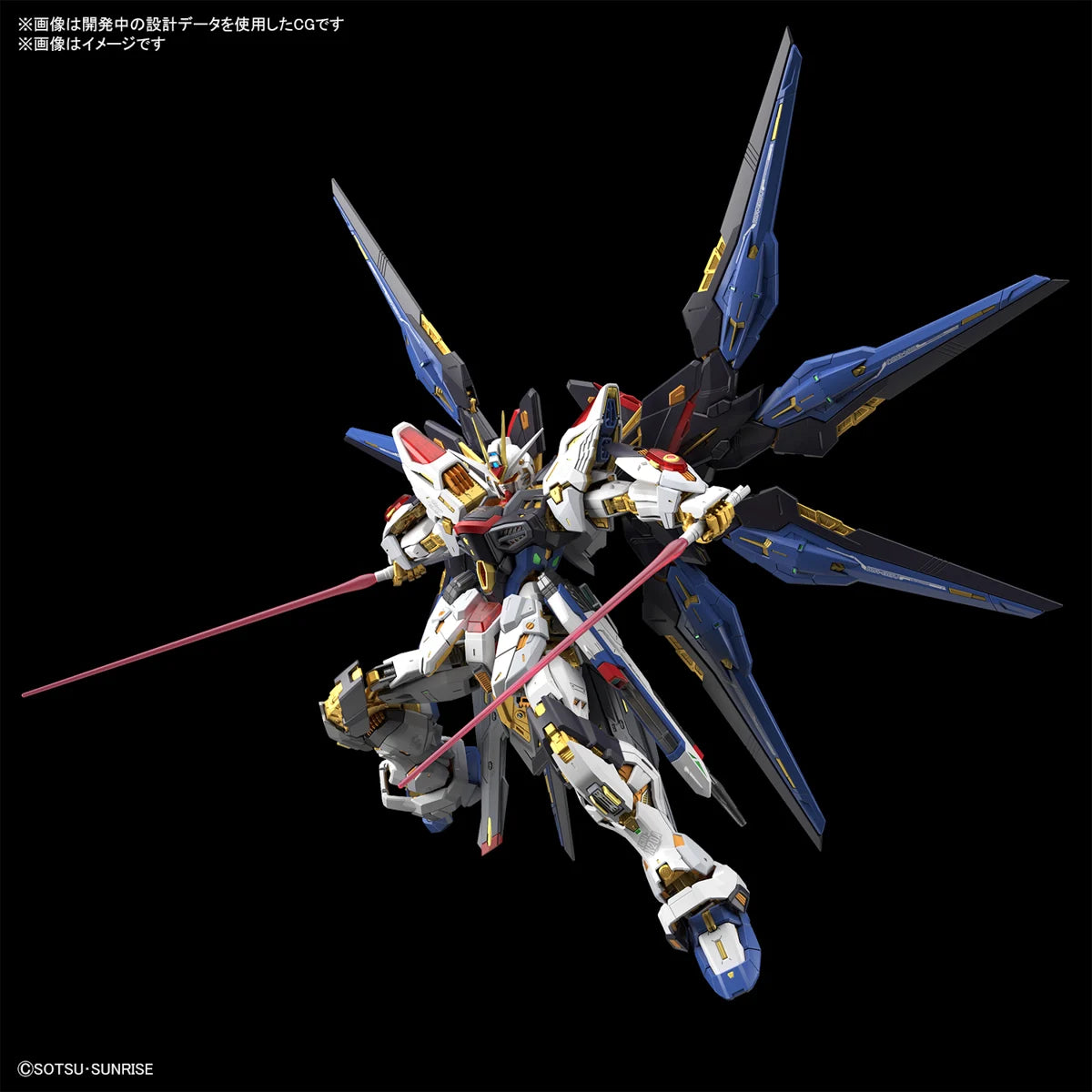 GUNDAM - MGEX 1/100 Strike Freedom Gundam - Model Kit