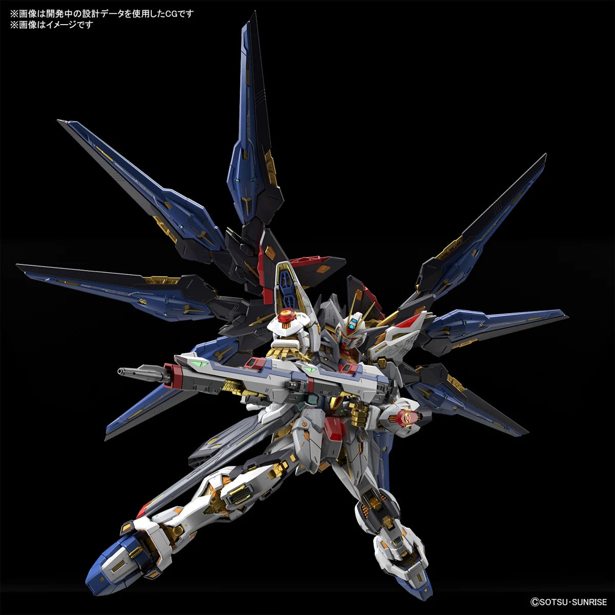 GUNDAM - MGEX 1/100 Strike Freedom Gundam - Model Kit