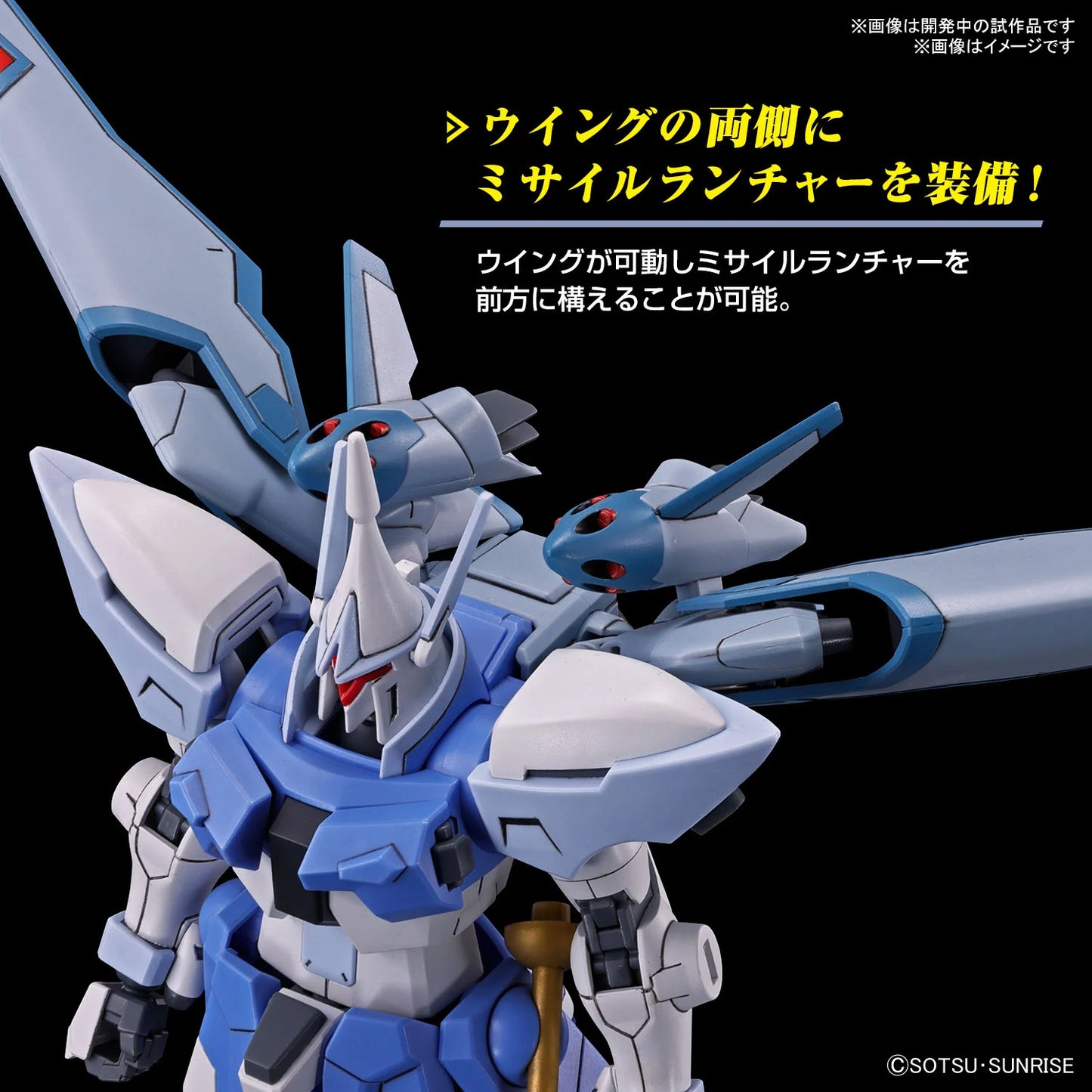 GUNDAM - HG 1/144 GYAN Storm (Agnes Giebenrath Custom) - Model Kit