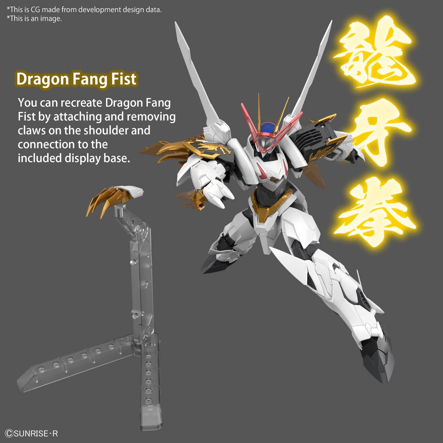 WATARU - HG Amplified IMGN Ryuoumaru - Model Kit